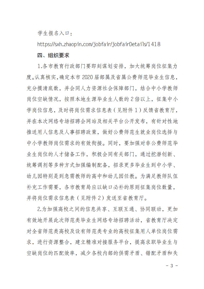 就创函1号 _02