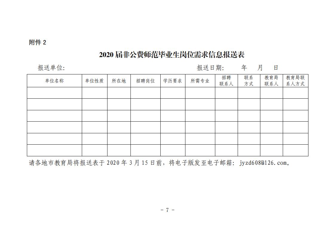 就创函1号 _06