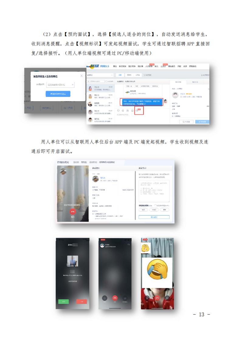 就创函1号 _12