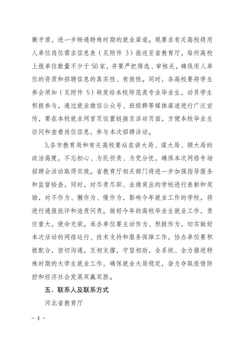 就创函1号 _03