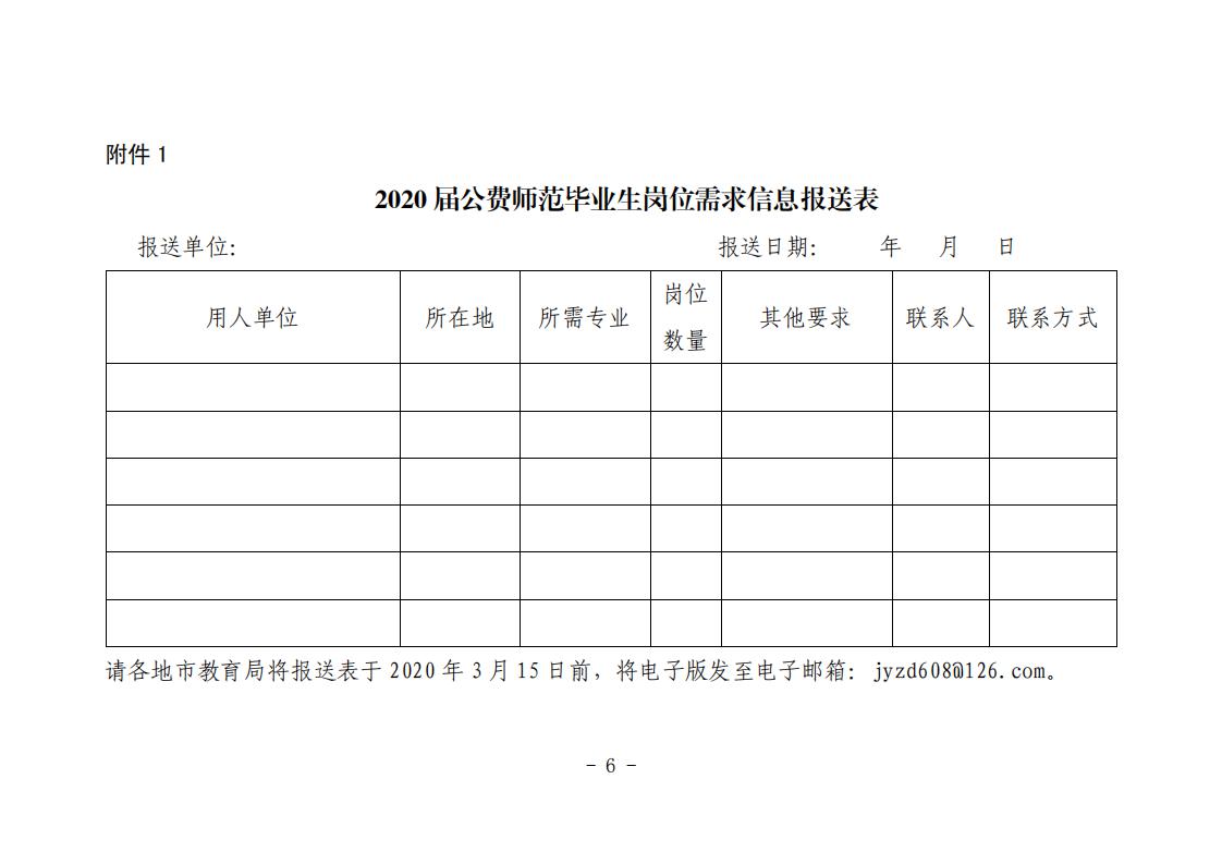 就创函1号 _05