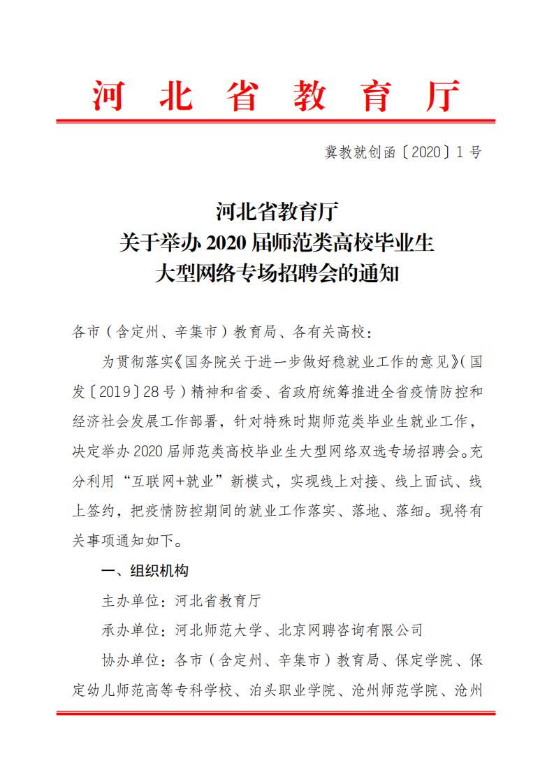 就创函1号 _00