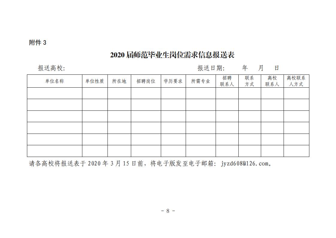 就创函1号 _07