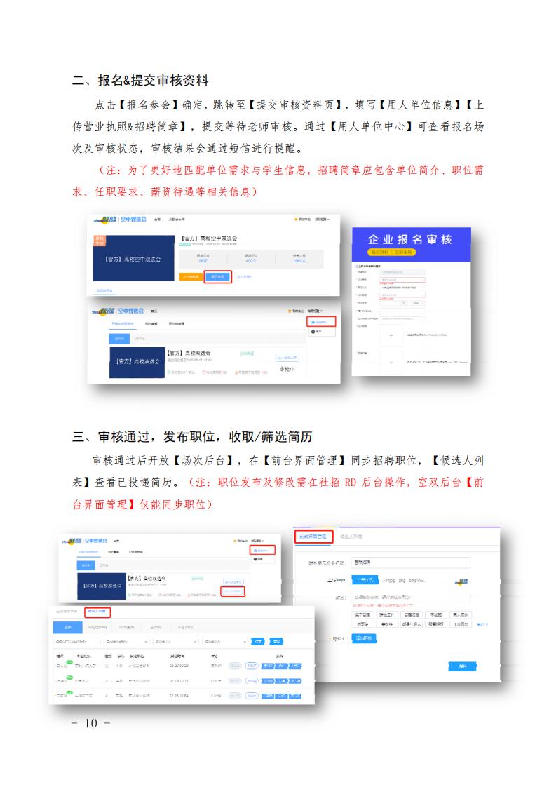 就创函1号 _09