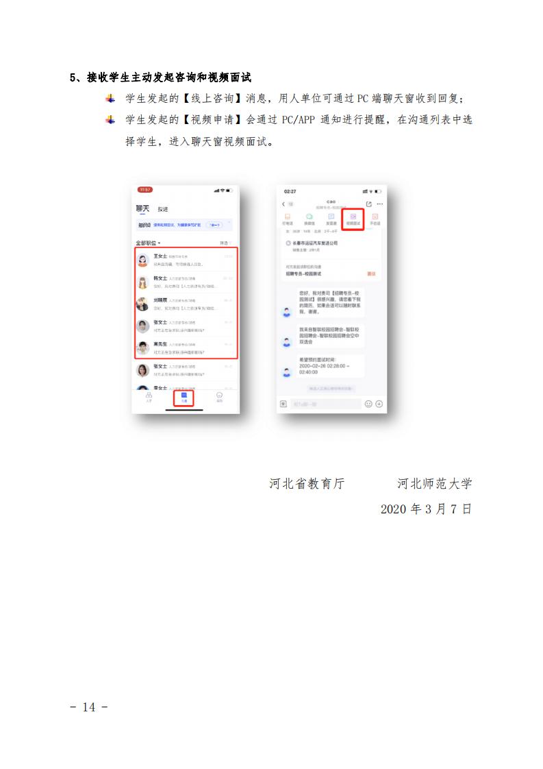 就创函1号 _13