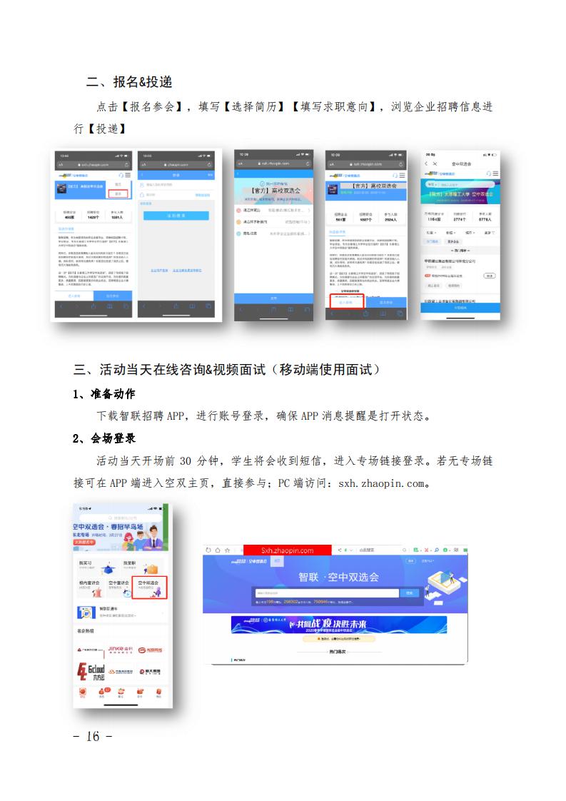 就创函1号 _15