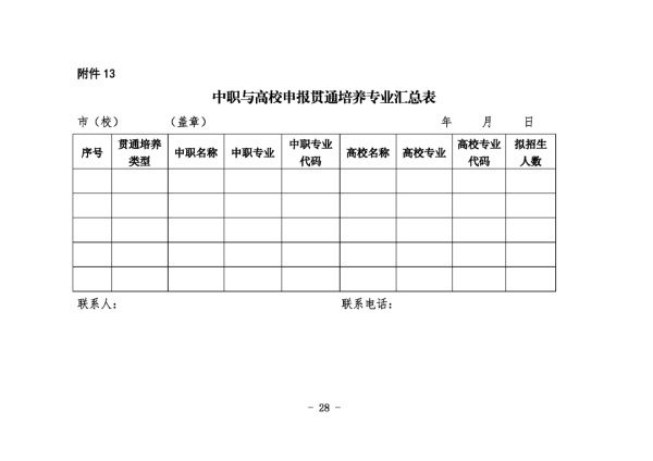 图片 14