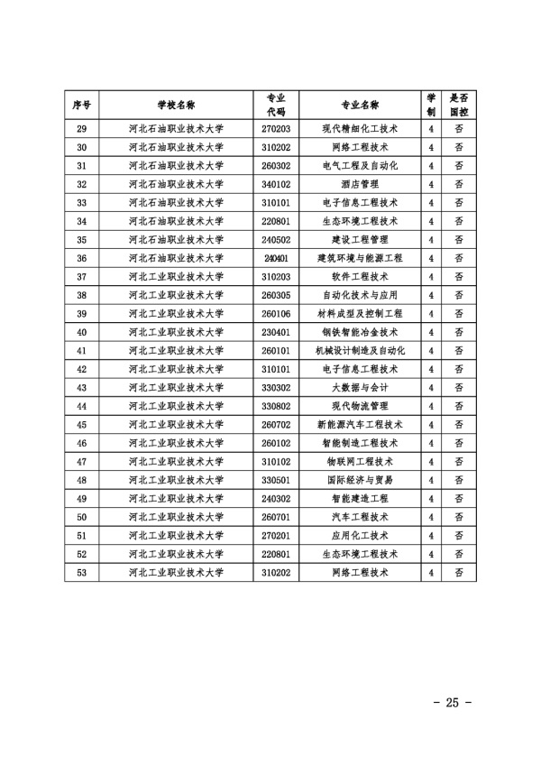 图片 11