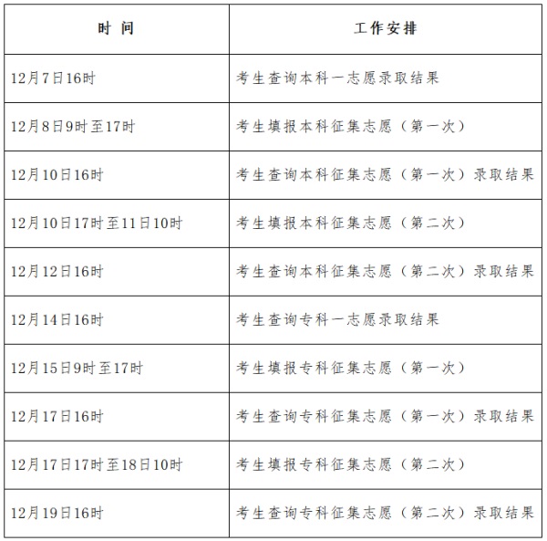 微信图片_20241120144451