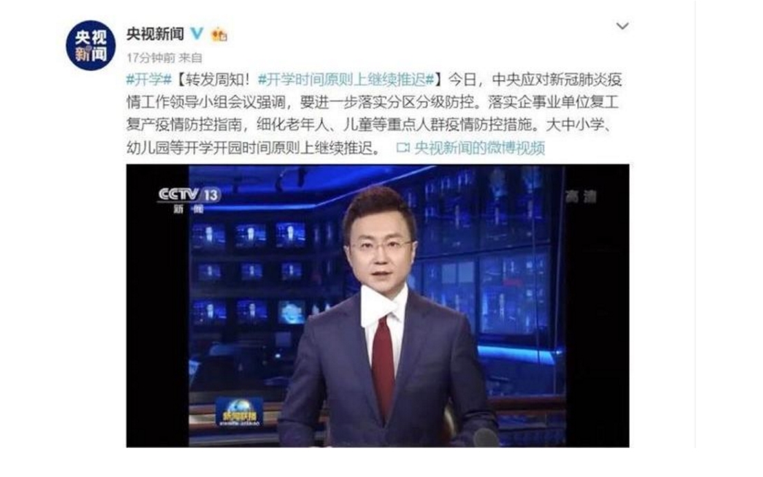 搜狗截图20年03月06日1721_16