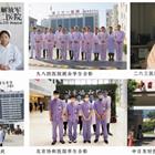 石家庄同济医学中等专业学校