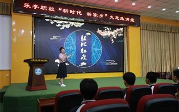 宋词为桥悟生活哲思 匠心筑梦育时代新..