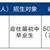 夏季高考班